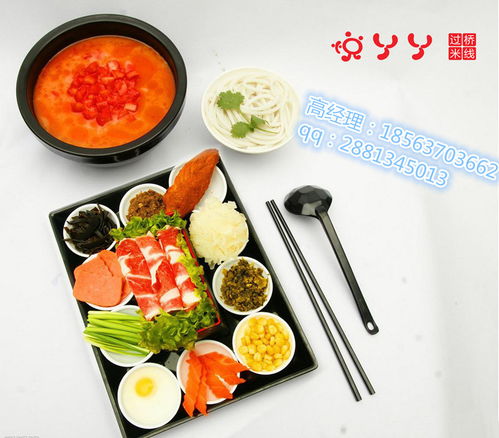 真正的好米線 技術(shù)與管理的藝術(shù)