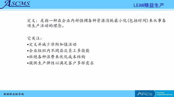 聯韜 全方位供應鏈管理咨詢與培訓服務，賦能企業卓越運營
