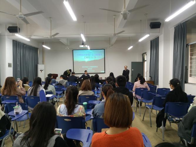 跨界交流 臺(tái)灣景文科技大學(xué)楊明賢主任來(lái)訪我院，縱論旅游管理服務(wù)創(chuàng)新