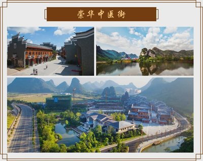 助力桂林旅游業(yè)復(fù)蘇,信和信集團(tuán)走進(jìn)桂林市旅游公共服務(wù)管理處